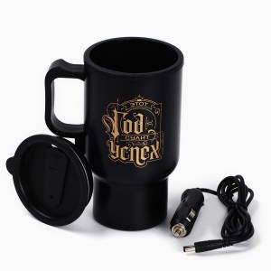 Термокружка «Успешного нового года», 450 мл