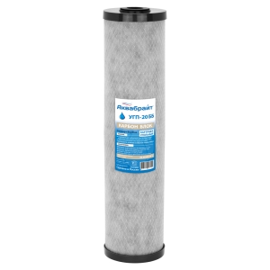 Картридж Карбон Блок АКВАБРАЙТ (угольный) ББ20