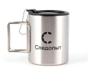 Кружка изотермическая "СЛЕДОПЫТ", складные ручки, 300 мл